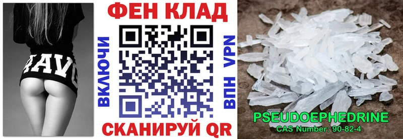 mega как войти Невьянск Амфетамин 97%