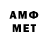 МЕТАМФЕТАМИН винт Siberian One