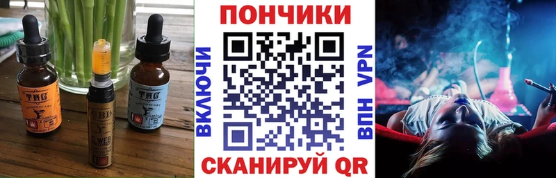 Печенье с ТГК конопля  Невьянск 