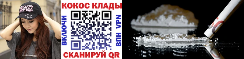 COCAIN Эквадор Невьянск
