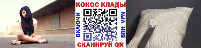 KRAKEN онион  Невьянск  Cocaine 97% 