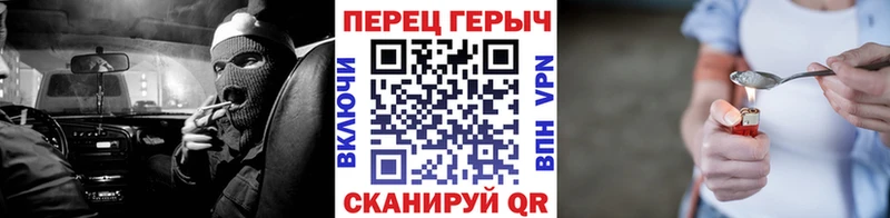 закладки  Невьянск  ГЕРОИН Афган 