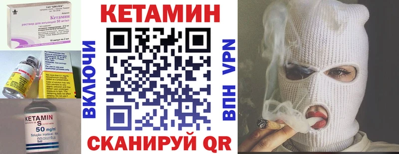 Кетамин VHQ  закладки  блэк спрут как зайти  Невьянск 