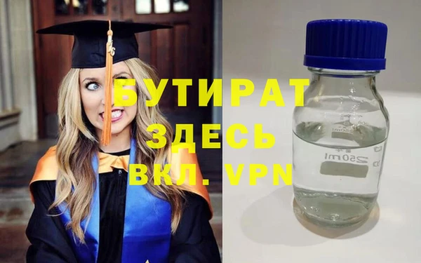 соль курить ск Богородицк