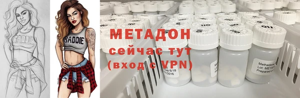 соль курить ск Богородицк