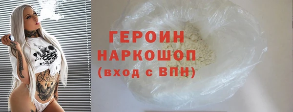 2c-b Богородск