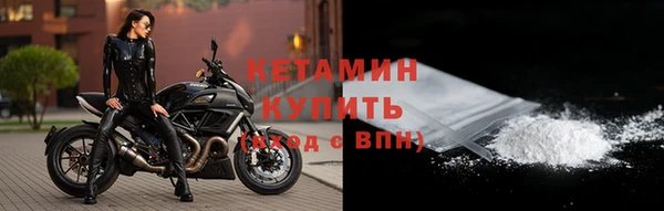 соль курить ск Богородицк