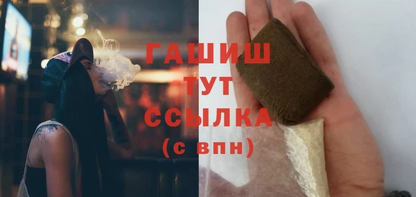 соль курить ск Богородицк