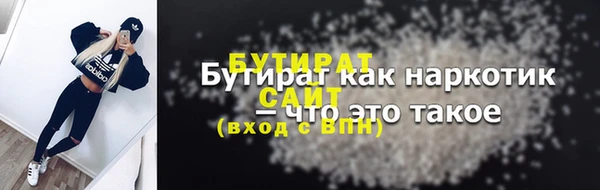 2c-b Богородск