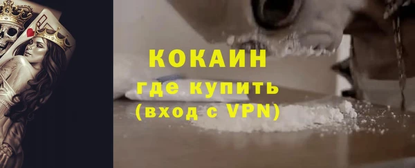 соль курить ск Богородицк