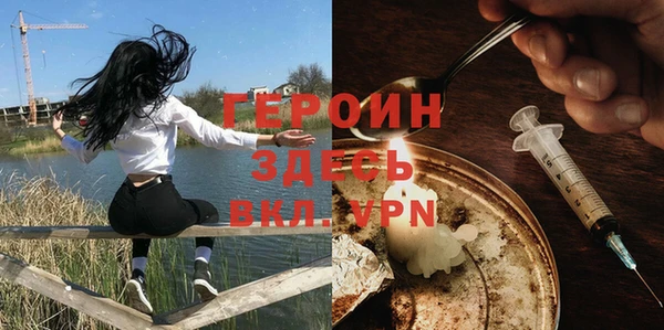 соль курить ск Богородицк