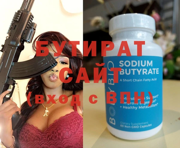 соль курить ск Богородицк
