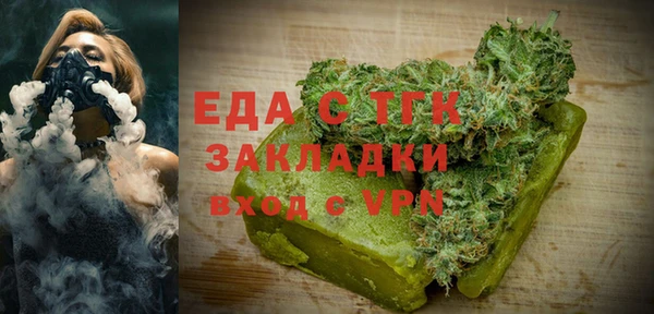 2c-b Богородск