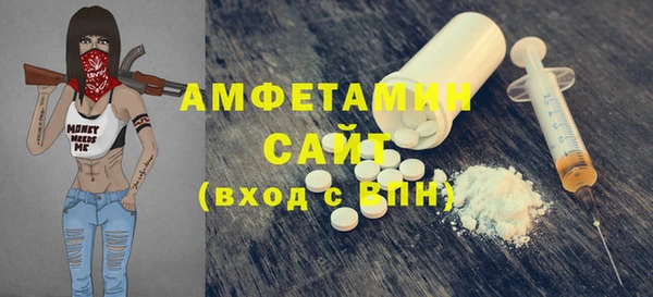 2c-b Богородск