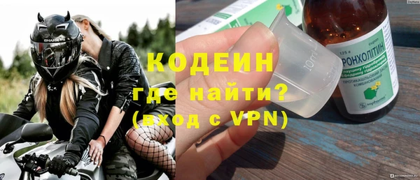 соль курить ск Богородицк
