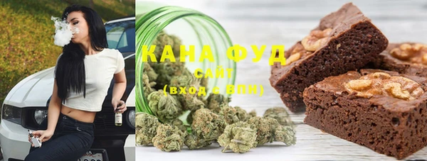 мефедрон Усолье-Сибирское