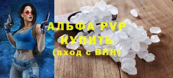 соль курить ск Богородицк