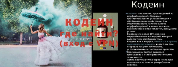 ALPHA-PVP Усинск