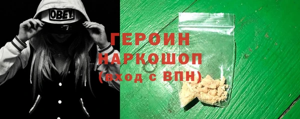 соль курить ск Богородицк