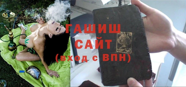 2c-b Богородск