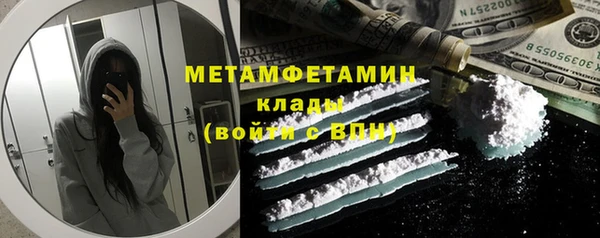 2c-b Богородск