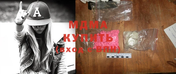 бошки Богданович