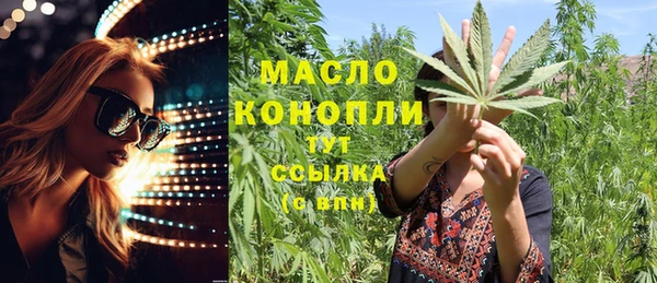 2c-b Богородск