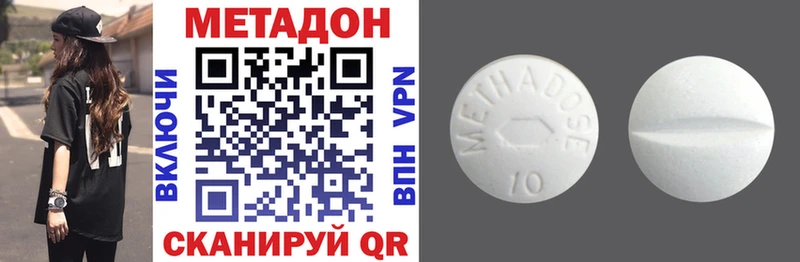 Метадон кристалл  Невьянск 