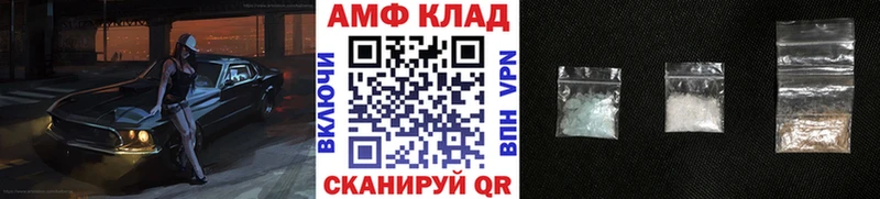 Метамфетамин мет Невьянск