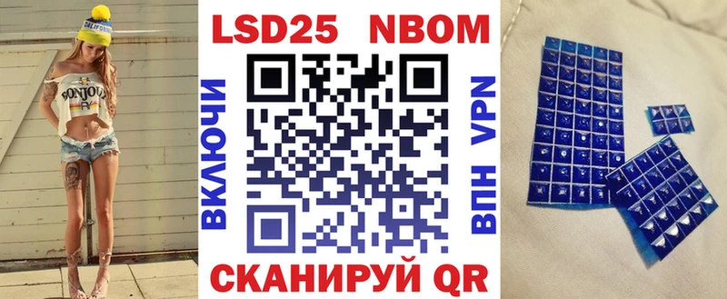 мега зеркало  Невьянск  Марки N-bome 1,8мг 