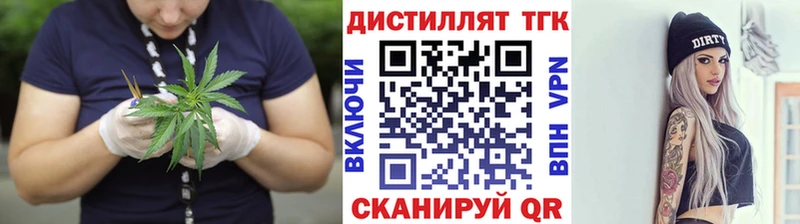 цена   Невьянск  Дистиллят ТГК Wax 